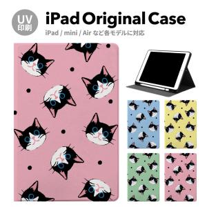 BONAVENTURA（ボナベンチュラ） iPadケース BONAVENTURA BIPN3 SP