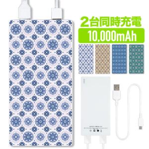 モバイルバッテリー iphone 10000mAh 急速充電器 大容量 軽量 薄型 iphone12 スマホ 携帯充電器 2台同時充電 バッテリー iPhone iPad Android｜angelique-girlish