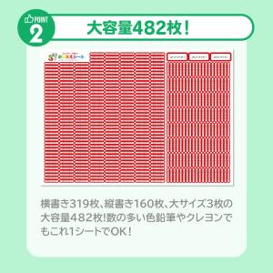 お名前シール 名前シール おなまえシール 防水...の詳細画像5