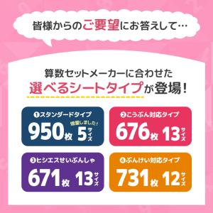 名前シール お名前シール おなまえシール 防水...の詳細画像1