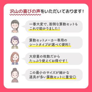 名前シール お名前シール おなまえシール 防水...の詳細画像3