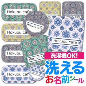 お名前シール 名前シール おなまえシール 防水 ...の商品画像