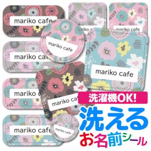 お名前シール 名前シール おなまえシール 防水 ...の商品画像