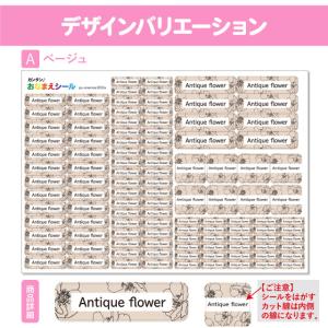 お名前シール 名前シール おなまえシール 防水...の詳細画像4