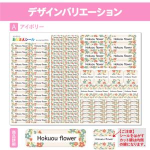 お名前シール 名前シール おなまえシール 防水...の詳細画像4