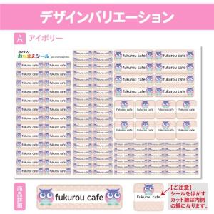 お名前シール 名前シール おなまえシール 防水...の詳細画像4