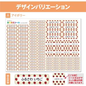 お名前シール 名前シール おなまえシール 防水...の詳細画像4