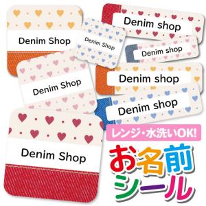 お名前シール 名前シール おなまえシール 防水 ...の商品画像