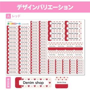 お名前シール 名前シール おなまえシール 防水...の詳細画像4