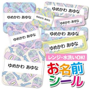 ゆめかわいいシールの商品一覧 通販 Yahoo ショッピング