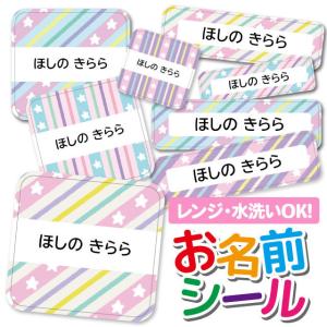 ゆめかわいいシール シール ラベル の商品一覧 文具 ステーショナリー キッチン 日用品 文具 通販 Yahoo ショッピング