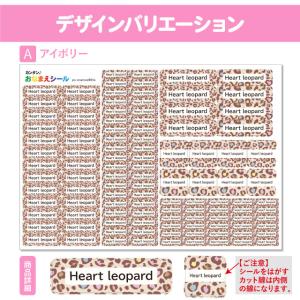 お名前シール おなまえシール 防水 ネームシー...の詳細画像4