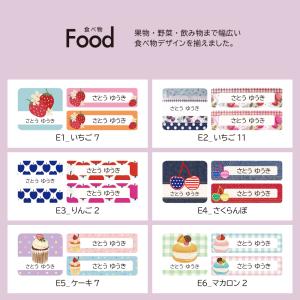 名前シール ラミネート加工 お名前シール おな...の詳細画像3