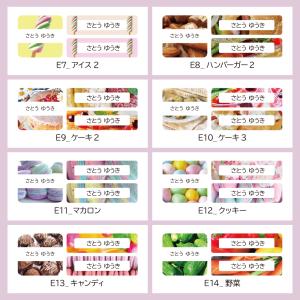 名前シール ラミネート加工 お名前シール おな...の詳細画像4