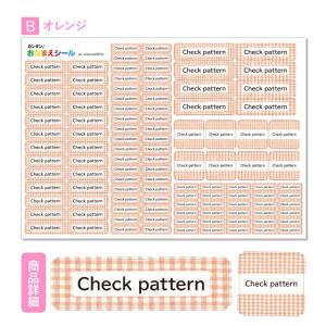 お名前シール 名前シール おなまえシール 防水...の詳細画像5