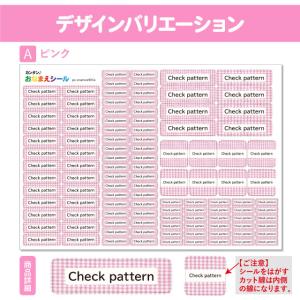 お名前シール 名前シール おなまえシール 防水...の詳細画像4