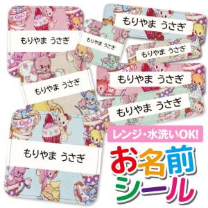 うさぎ イラスト おしゃれ 楽器 手芸 コレクション の商品一覧 通販 Yahoo ショッピング