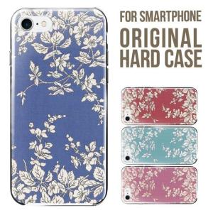 iPhone iPhone8 ケース キラキラ ソフト スマホカバー iPhone7 Plus SE