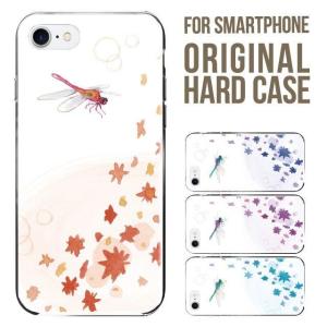 iPhone iPhone8 ケース キラキラ ソフト スマホカバー iPhone7 Plus SE