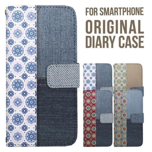 Android One s10 S9 ケース s8 S7 S5 S3 S4 S3 カバー S2 X3...