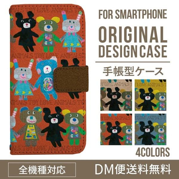 Android One s10 S9 ケース s8 S7 S5 S3 S4 S3 カバー S2 X3...