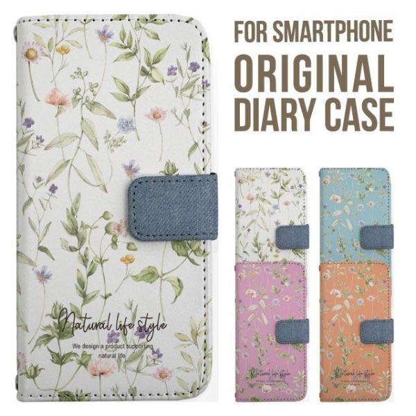 libero 5g IV ケース リベロ5G4 手帳型 カバー 携帯ケース スマホケース Liber...