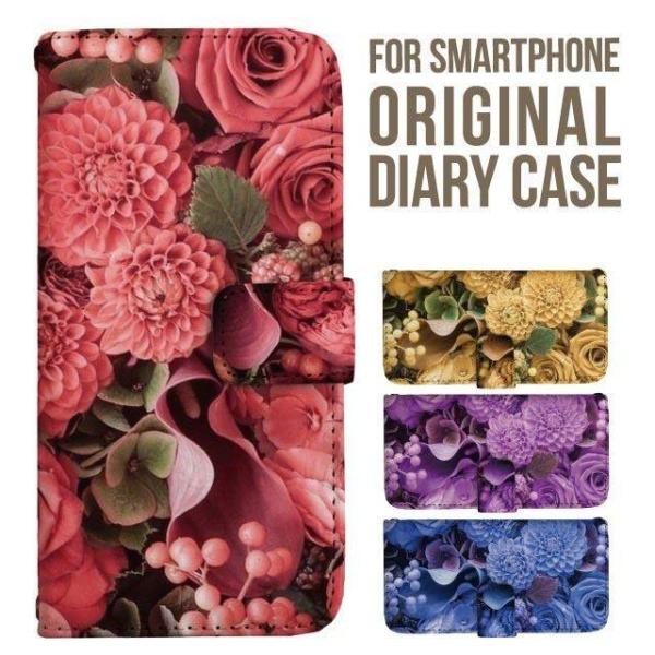 libero 5g IV ケース リベロ5G4 手帳型 カバー 携帯ケース スマホケース Liber...