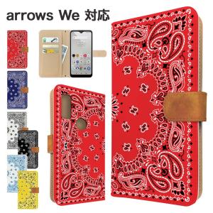 arrows We ケース 手帳型 F-51B FCG01 A101FC スマホケース カバー ペイズリー柄 バンダナ柄 アローズwe スマホカバー 携帯カバー