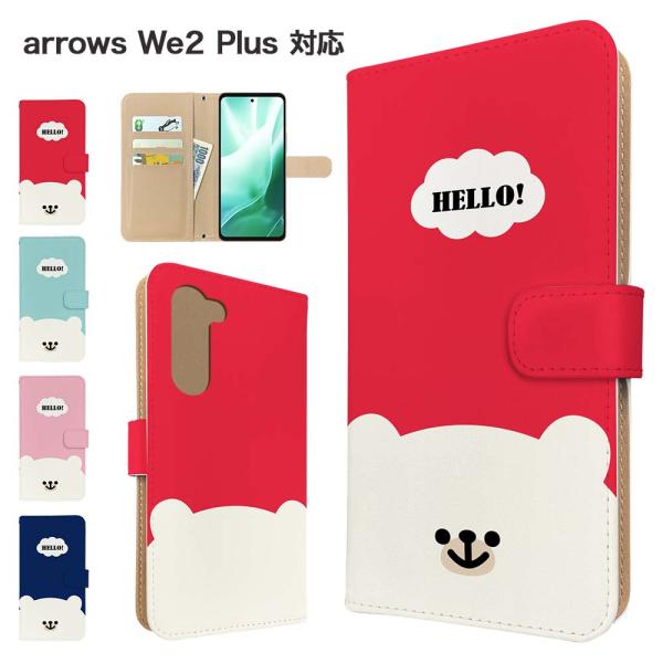 arrows We2 Plus ケース 手帳型 F-51E M06 スマホケース カバー アニマル ...
