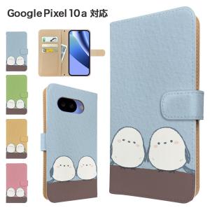 Google Pixel10a ケース 手帳型  スマホケース カバー アニマル シマエナガ グーグル ピクセル10a スマホカバー 携帯カバー