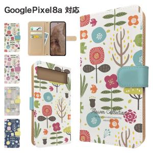 Google Pixel8a ケース 手帳型  スマホケース カバー 花柄 フラワー グーグル ピクセル8a スマホカバー 携帯カバー
