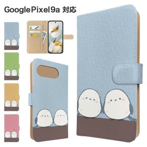 Google Pixel9a ケース 手帳型 スマホケース カバー アニマル シマエナガ グーグル ピクセル9a スマホカバー 携帯カバー