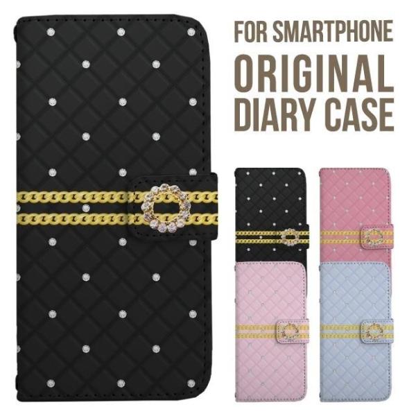 らくらくスマートフォン カバー らくらくホン キルティング風 フェイクデザイン らくらくスマホ li...