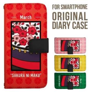 花札スリーブセット 芒に月 桜に幕 hE8x4GFHzp - godawaripowerispat.com