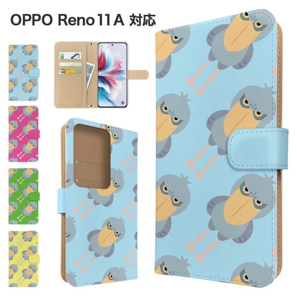 OPPO Reno11 A ケース 手帳型 A401OP CPH2603 スマホケース カバー アニ...