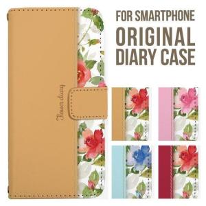 シンプルスマホ7 ケース シンプルスマホ6 手帳型 カバー BASIO active2 SHG12 SHG09 ベイシオactive 携帯ケース スマホケース 花柄 フラワー