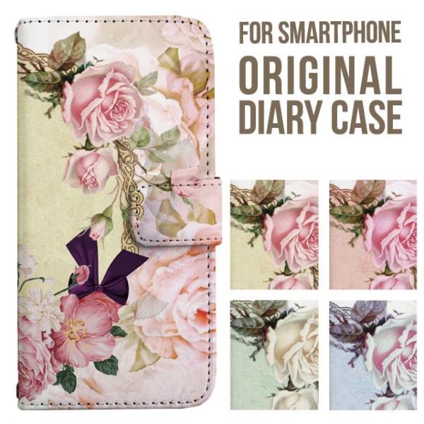 シンプルスマホ6 ケース A201SH 手帳型 カバー basio active2 basio ac...