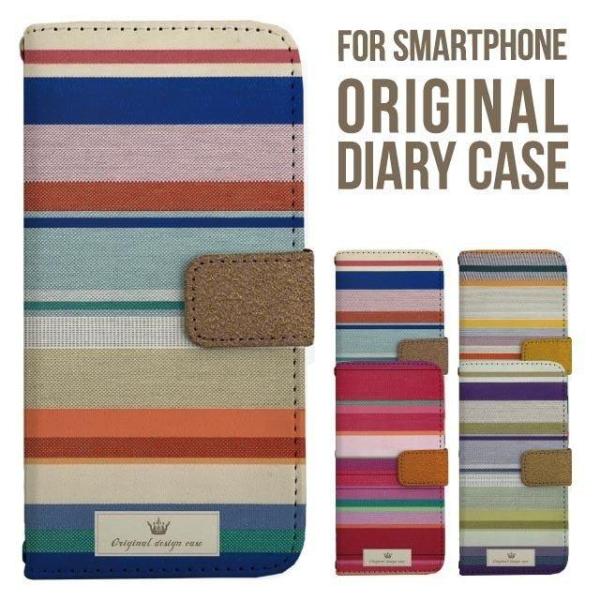 シンプルスマホ6 ケース A201SH 手帳型 カバー basio active2 basio ac...