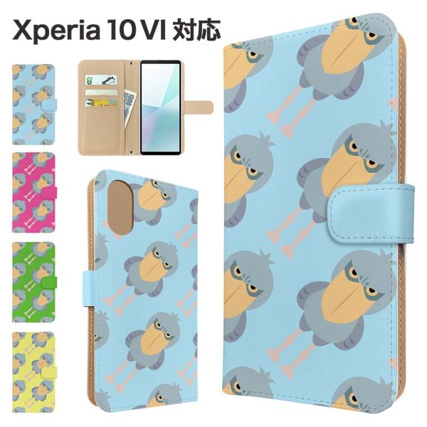 Xperia 10 VI ケース 手帳型 SO-52E SOG14 A402SO XQ-ES44 ス...