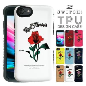 iPhone iPhone8 ケース キラキラ ソフト スマホカバー iPhone7 Plus SE