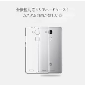 シンプルスマホ7 シンプルスマホ6 ケース A...の詳細画像1