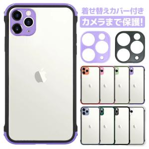 iPhone SE ケース iPhone11 カバー iphone11 pro max iphoneXR iphoneXS max iPhoneX iPhone8 iPhone7 plus おしゃれ スマホケース
