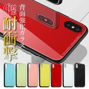 iPhonex ケース カバースマホカバー iphone xs iphone8 ケース カバーおしゃれ アイフォン7 アイホン6プラス 携帯ケース スマホカバー 背面ガラス