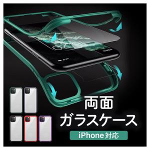 スマホケース iphone13 ケース iphone12 mini pro max iphone11 カバー iphone SE 第2世代 iphoneケース iphonexr iphonexs iphone7 iphone8 plus