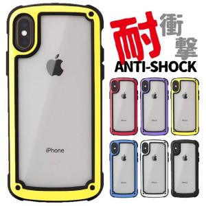 iPhoneX ケース iPhone X iphonex アイフォン シンプル バンパーケース TPU 背面クリアー