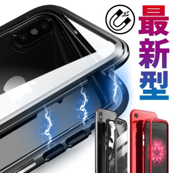 iPhone アルミ ケース iPhoneXRケース 強化ガラス 背面ガラスケース iphone X...