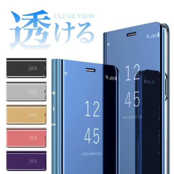 Galaxy S10+ 手帳型 ギャラクシー S10plus カバー 透明 クリア シンプル 無地 ...