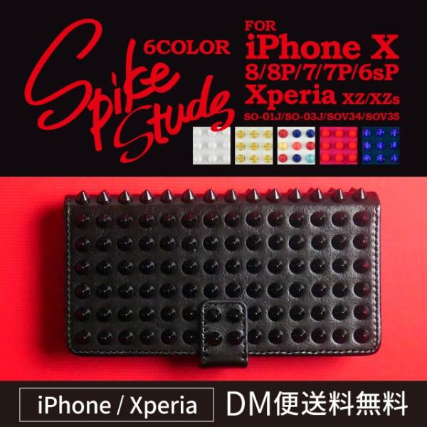 iPhone SE 第3世代 ケース スマホケース 手帳型 かっこいい スタッズ おしゃれ Xper...