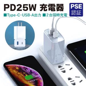 PSE認証 メール便配送可 USB電源アダプタ ...の商品画像