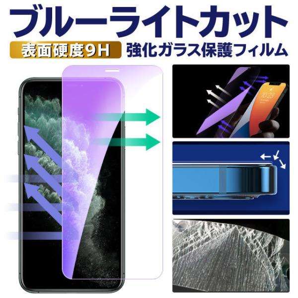 iphone se 保護フィルム iphone se2 第2世代 iphone7 iphone8 ブ...